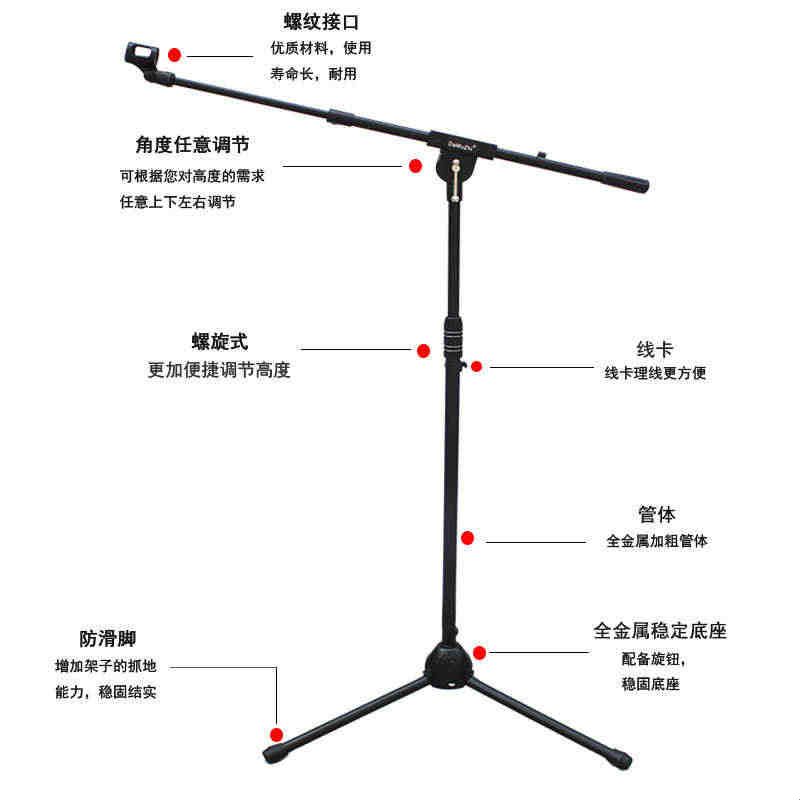 Damuzhi XZ-900 全金属加重型麦架话筒支架专业落地式麦克风支架