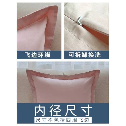 纯棉抱枕套正方形靠垫靠枕套大号不含芯全棉45x45*5055606570cm