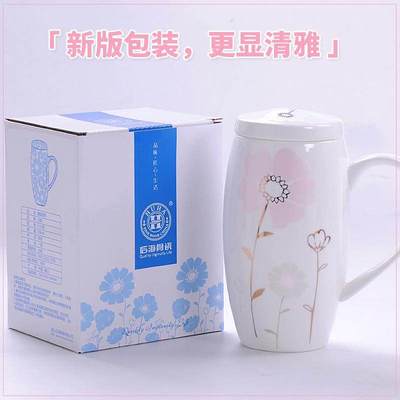 包邮700ML骨瓷喝水杯 大容量附勺 多色可选 后海出品