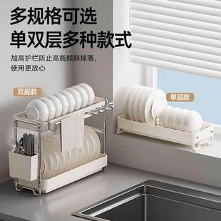 极窄沥水碗架ins风不锈钢碗碟置物架碗碟碗盘碗筷厨房沥水收纳架