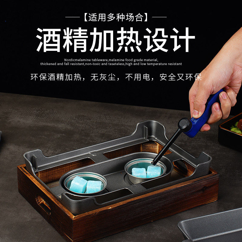 中式小份烤鱼盘单人烤鱼炉商用长方形酒精餐厅烧烤炉子保温烤鱼锅