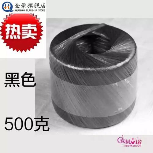 耐用尼龙绳红绳晾衣绳耐磨捆绑带塑料绳捆扎绳包装绳扎口封包缝包