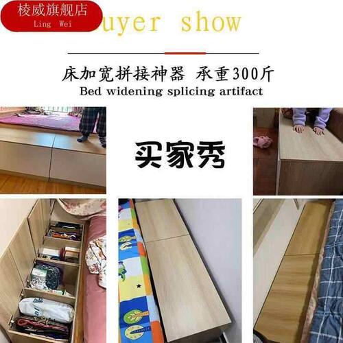 床加宽拼接神器延边大人可睡床铺拼接床箱体床边榻榻米地台收纳柜