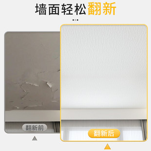 天花板贴纸自粘墙贴室内吊顶自装房屋顶装饰遮丑壁纸棚顶隔音墙纸