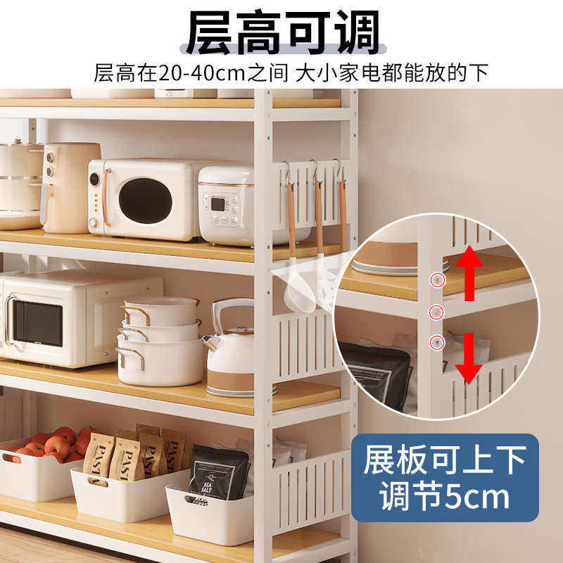 厨房置物架多功能落地多层微波炉烤箱收纳架子家用货架橱柜储物架,厨房/烹饪用具,厨房置物架/置物柜/角架,淘宝优惠券,粉丝福利购,淘宝优惠卷