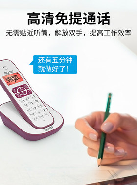AT＆T 数字无绳电话机子母机 带来电留言功能电话机座机 EL32127