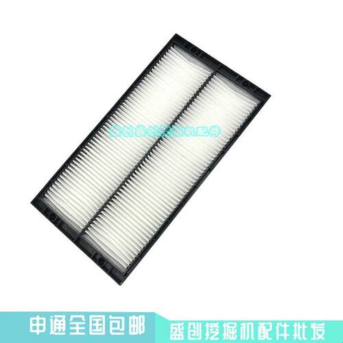 现代挖掘机HX55 60 75VS新款洋马空调滤芯内外过滤网格滤清器配件