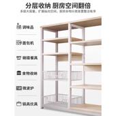 多层收纳储物架货架落地杂物架子展示架家用阳台厨房多功能置物架