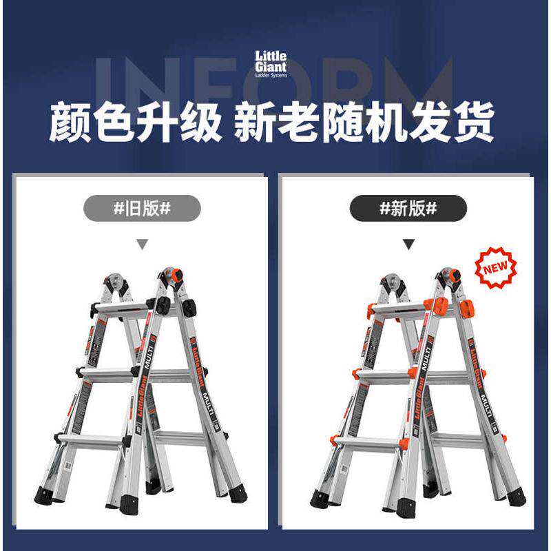 雷都捷特小巨人梯子家用折叠多功能伸缩升降人字梯厚铝合金工程梯