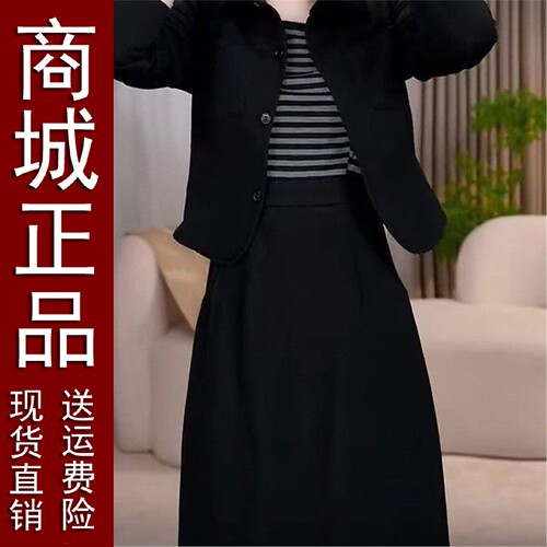 好品拼接假两件外套条纹连衣裙2026秋季休闲长袖套装裙子赫本风修