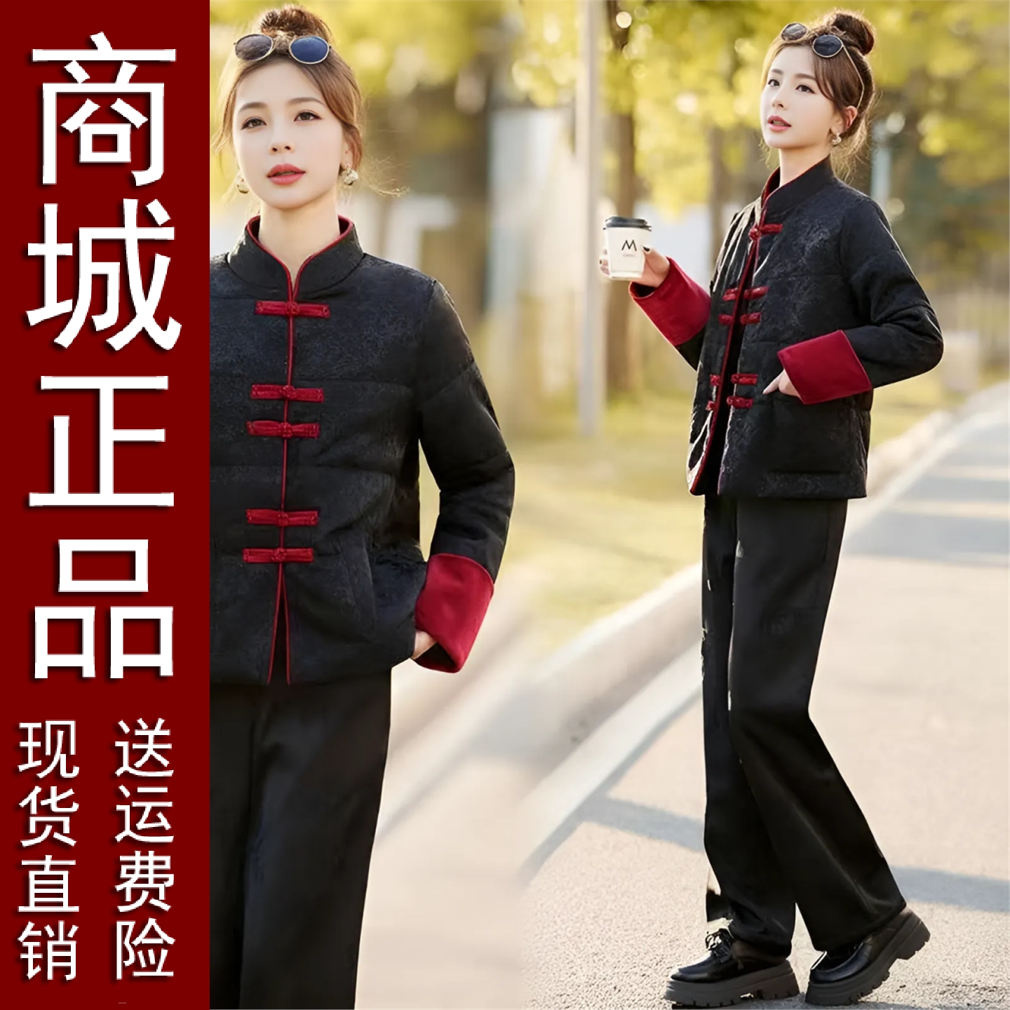 正品好货新中式拼接撞色提花棉服外套女士冬季新款高级感盘扣立领