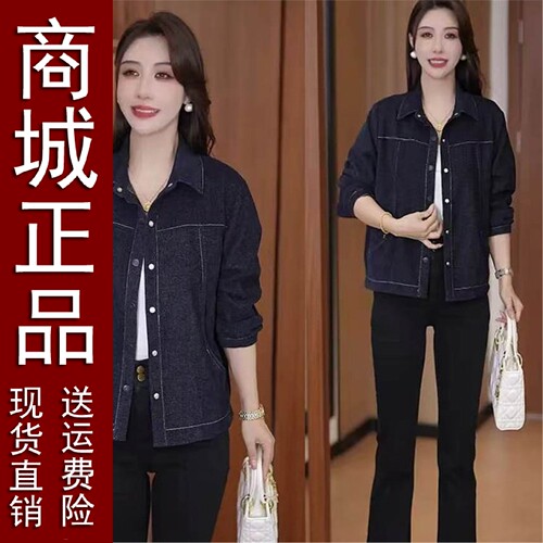 好品时尚休闲软牛仔短裤外套女2026秋季新款宽松显瘦百搭翻领夹克
