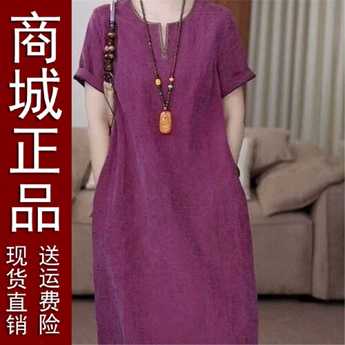 原版中长款人丝香云纱龟裂纹裙子2026夏季新款高端时尚大牌轻奢连