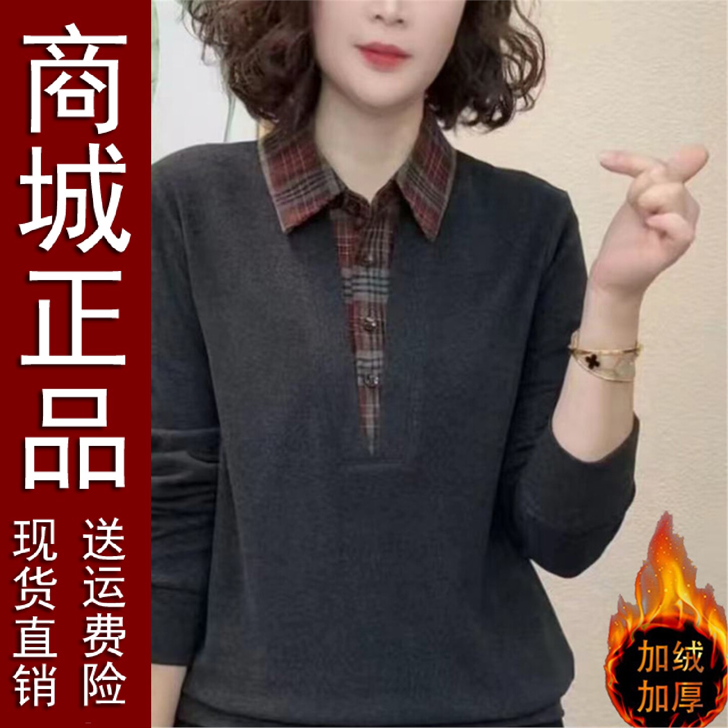 正品好货时尚女装秋冬季纯