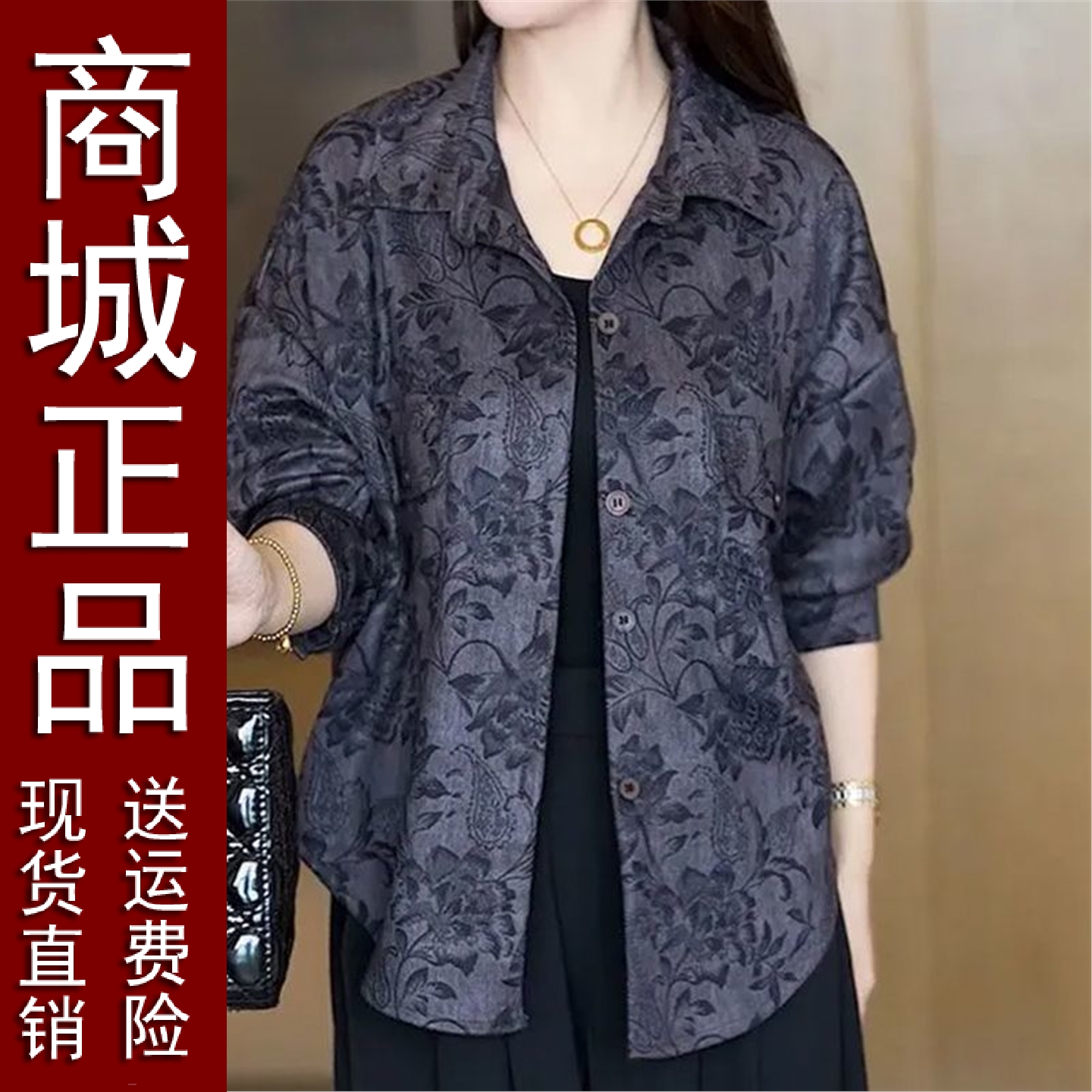 好品秋季新款高级复古休闲长袖衬衫女洋气减龄宽松韩版显瘦薄外套