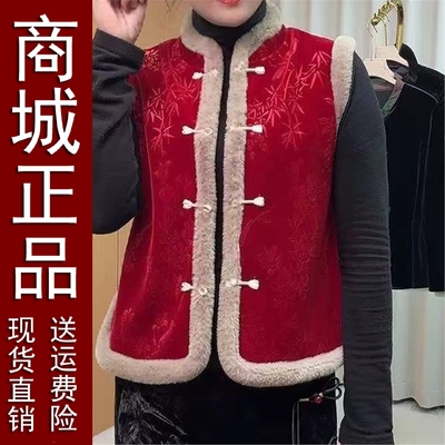 好品妈妈秋冬装新中式国风旗袍马甲女百搭加绒加厚小个子无袖马夹