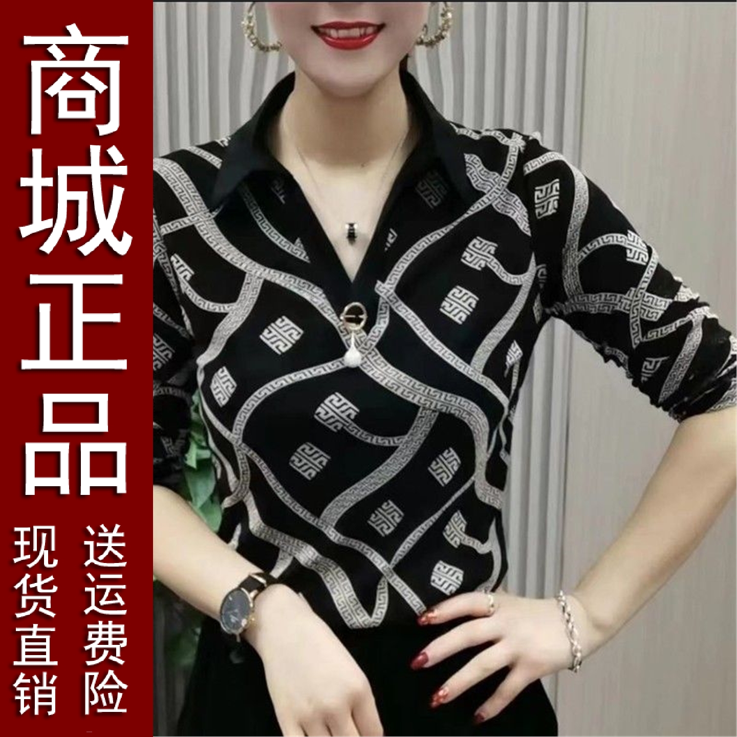 正品好货2025秋装翻领高档衬衫时尚女装洋气印花长袖上衣妈妈装新