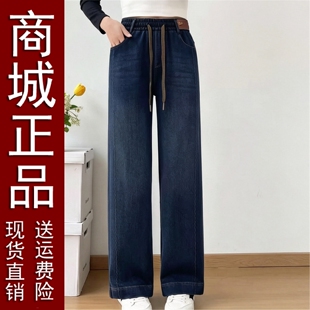 推荐直播冬季加绒加厚牛仔女裤2026时尚休闲百搭显瘦窄版直筒裤子