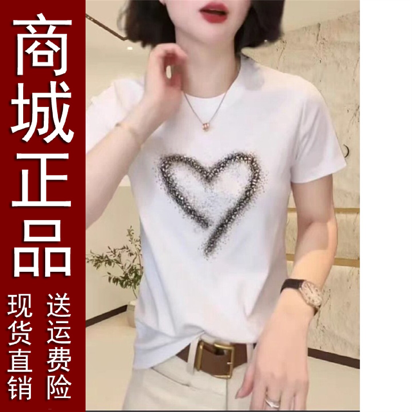 正品好货欧洲站女装2026新款T恤