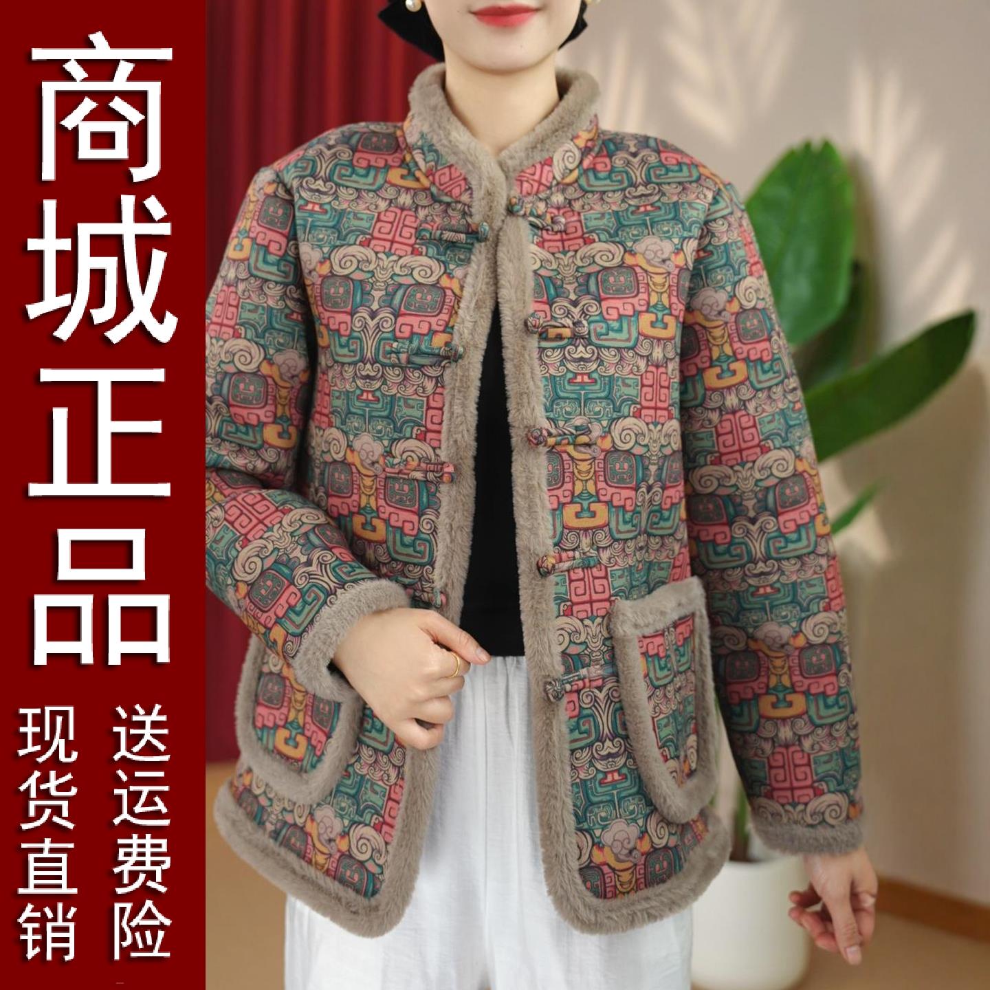 好品加绒加厚保暖棉服冬季新款立领复古X时尚妈妈装国风盘扣棉衣