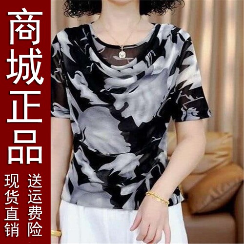 原版夏季新款时尚洋气宽松显瘦减龄百搭气质妈妈堆堆领短袖半袖中