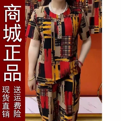 正品好货中老年妈妈夏装新款冰丝格子套装女时尚休闲宽松上衣裤子