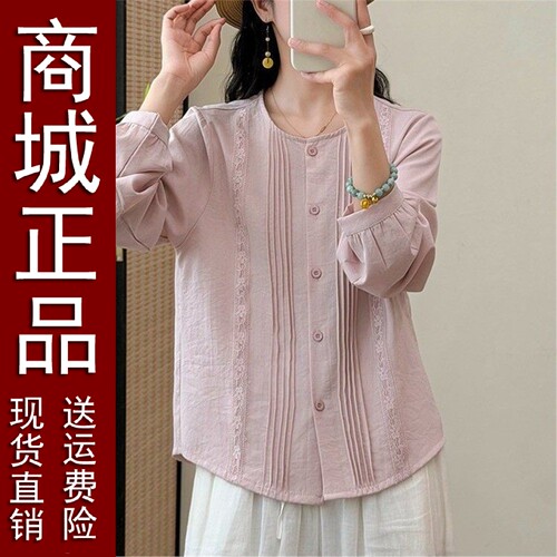 好品2026早秋新品时尚休闲百搭减龄圆领纯色蕾丝花边长袖衬衫显瘦