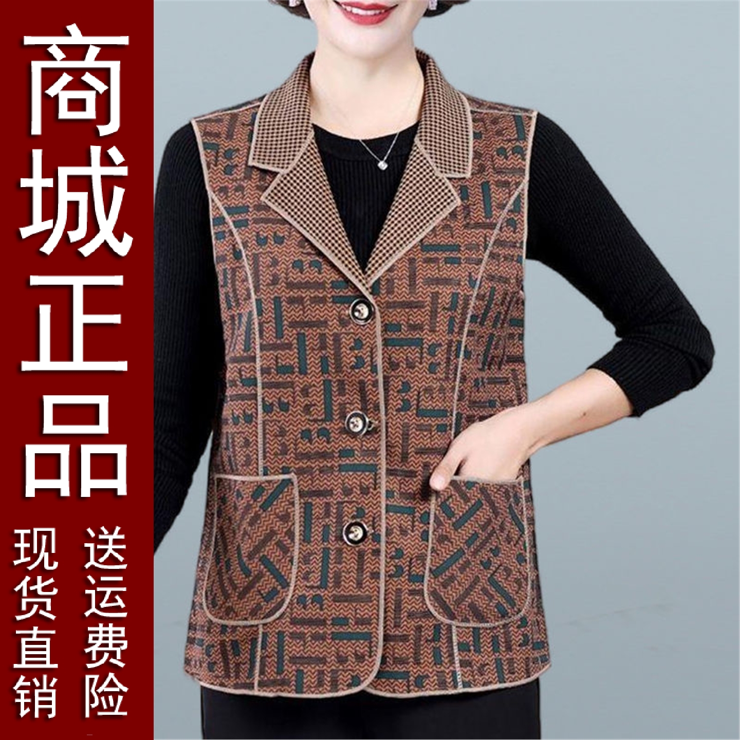 正品好货中老年人秋季马甲女奶奶背心马夹洋气外穿妈妈装显瘦太太