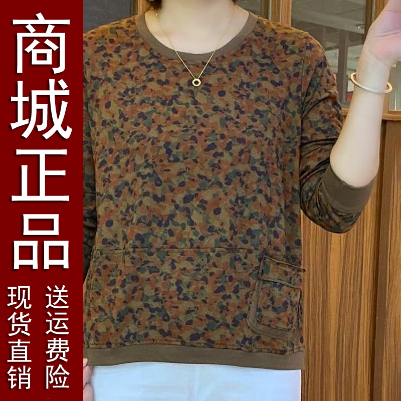 正版现货秋季新款圆领民族风口袋薄款中老年女装网红小衫百搭减