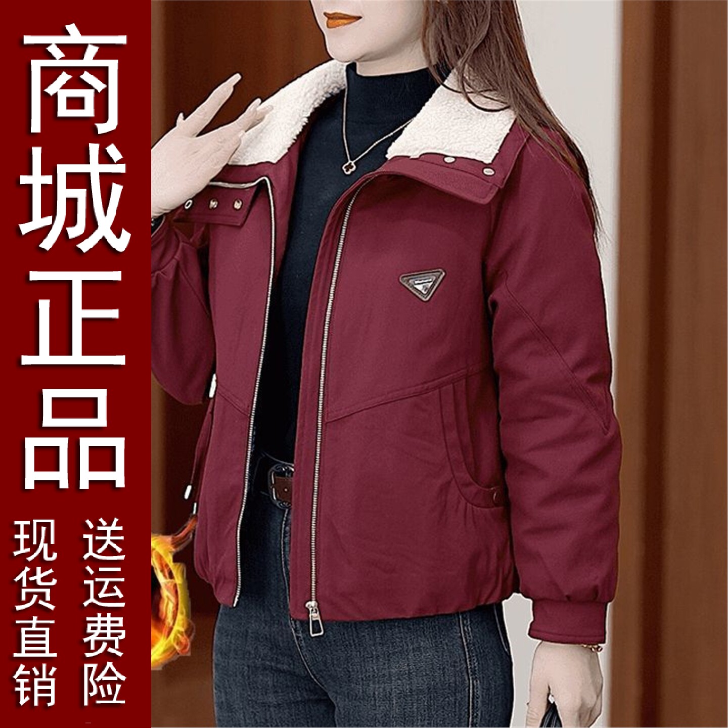 正品好货冬季新品时尚加绒加厚派克服女休闲百搭显瘦小个子保暖夹