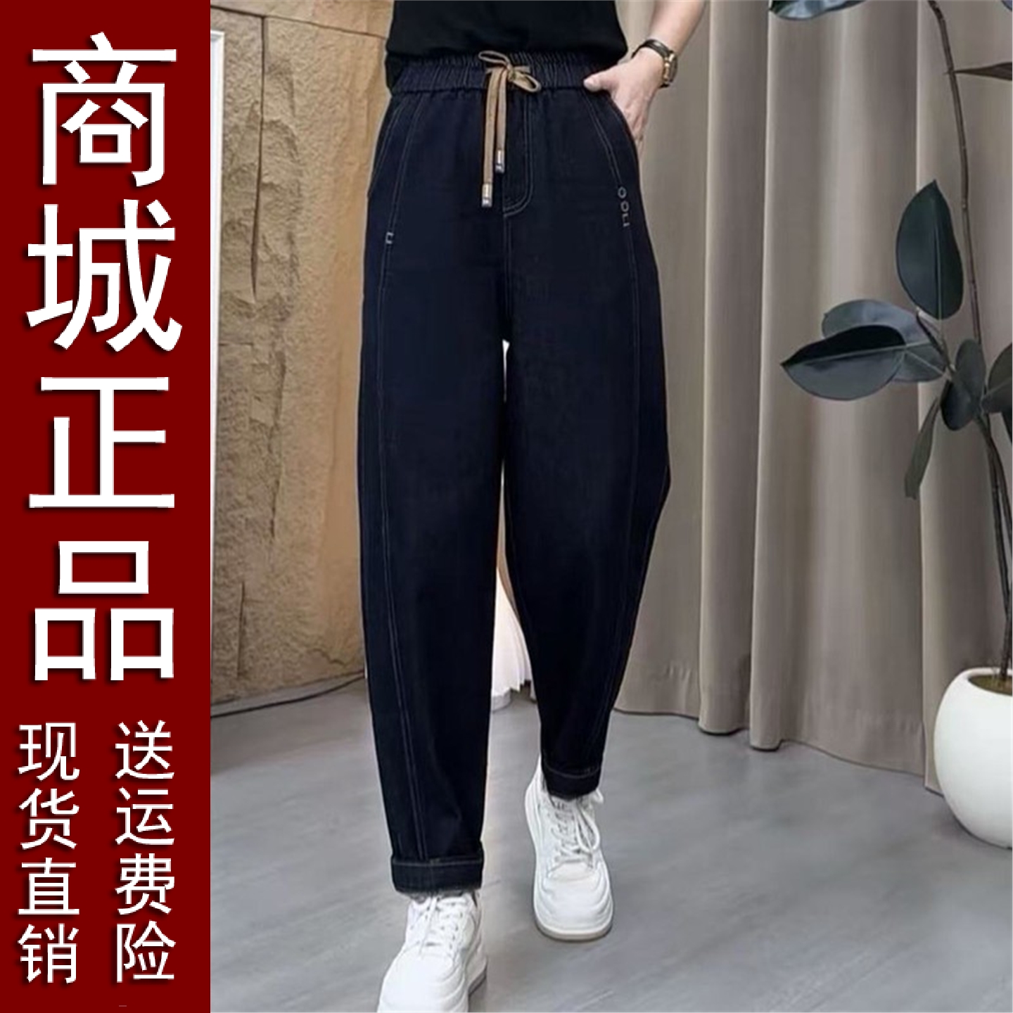 原版时尚妈妈秋装松紧腰牛仔长裤女洋气秋季新款中老年宽松显瘦哈