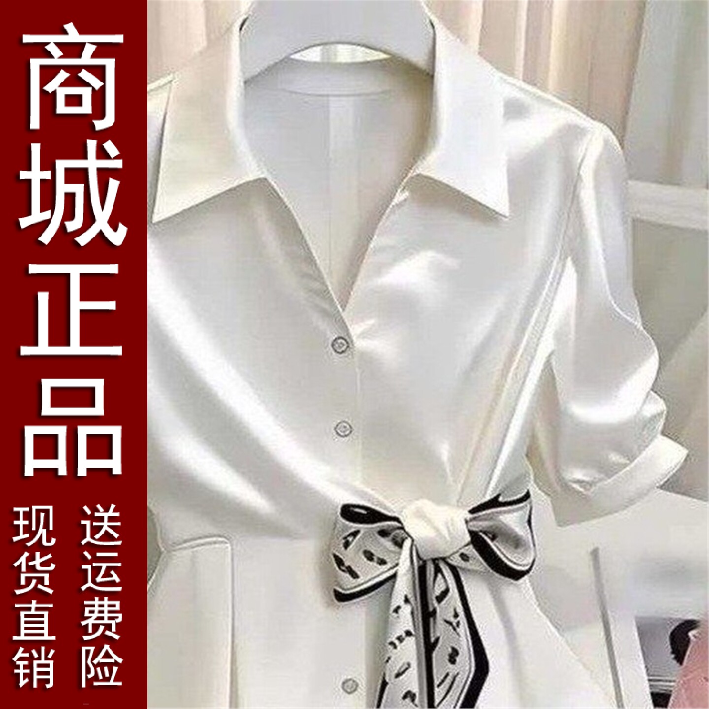 现货2026夏季新款女士白色衬中老年女装