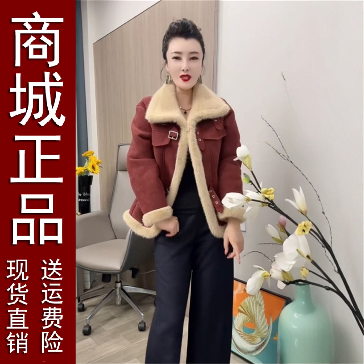 原版正品冬季新款皮毛一体加厚保暖短外套女遮肚显瘦时尚气质百搭