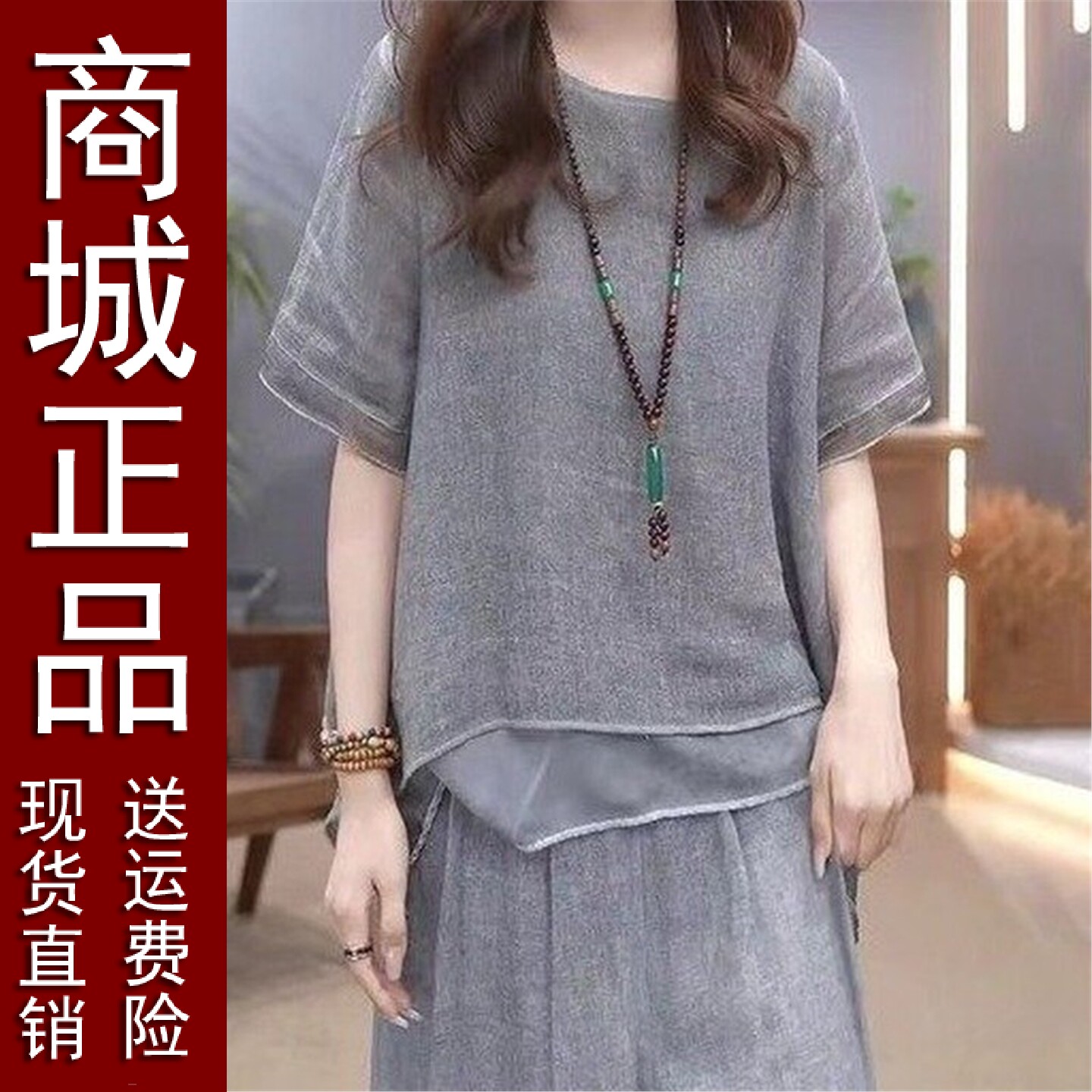 好品推荐洋气棉麻套装女2026时尚套装