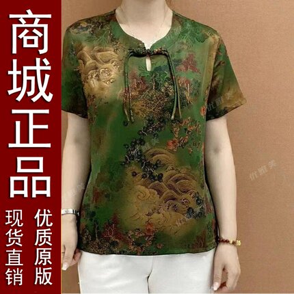 原版正品夏季新款显瘦气质时尚中老年女士短袖T恤复古盘扣小衫上
