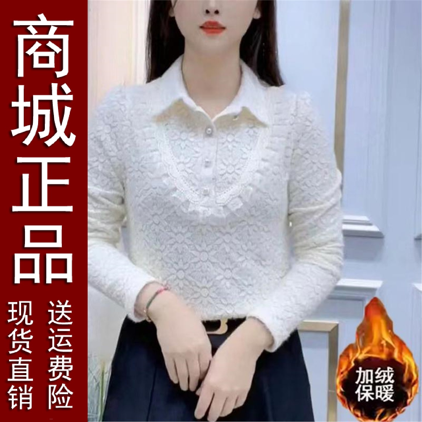 正品好货2025秋冬季新款时