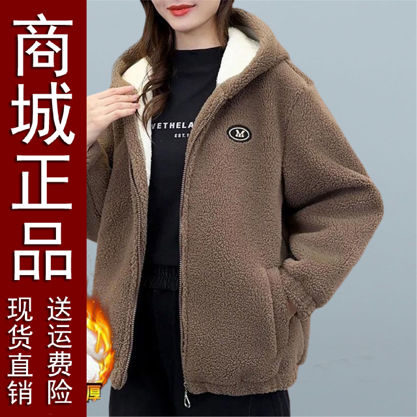 好品秋冬新款女加绒加厚羊羔绒保暖棉服妈妈装颗粒绒休闲连帽棉衣