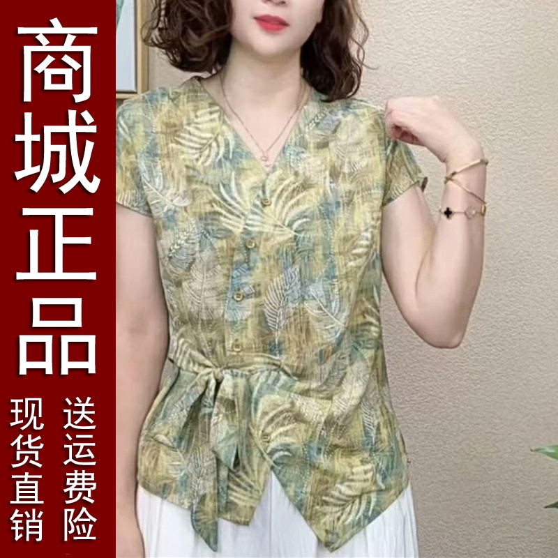 正版现货2025年夏季时尚羽毛系带衬衫女新款气质百搭宽松显瘦T恤