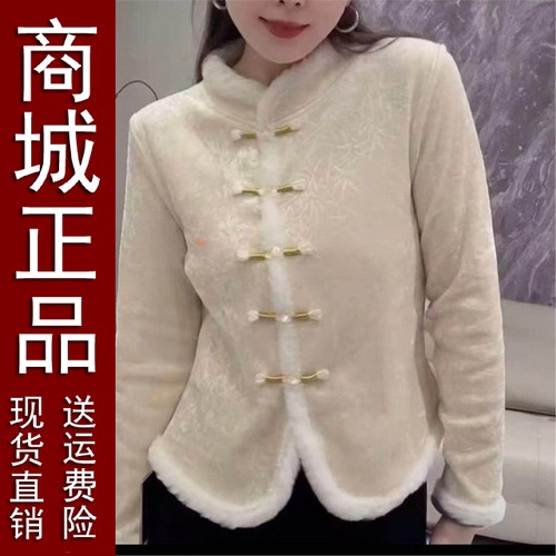 原版正品新中式加绒厚打底