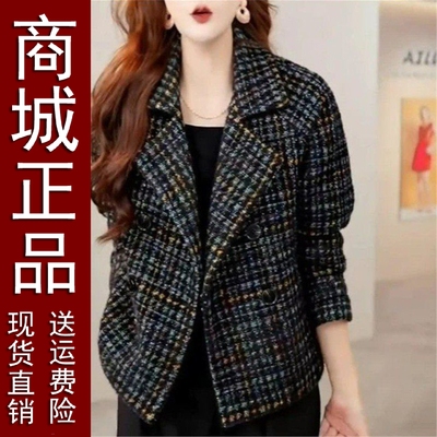 正品好货毛呢西装外套女士2025新款今年流行爆款春秋冬贵夫人妈妈