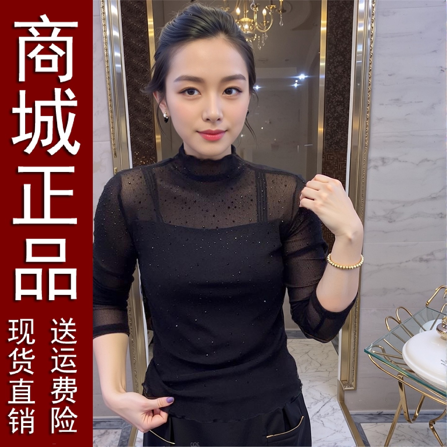 正品好货显瘦半高领打底衫