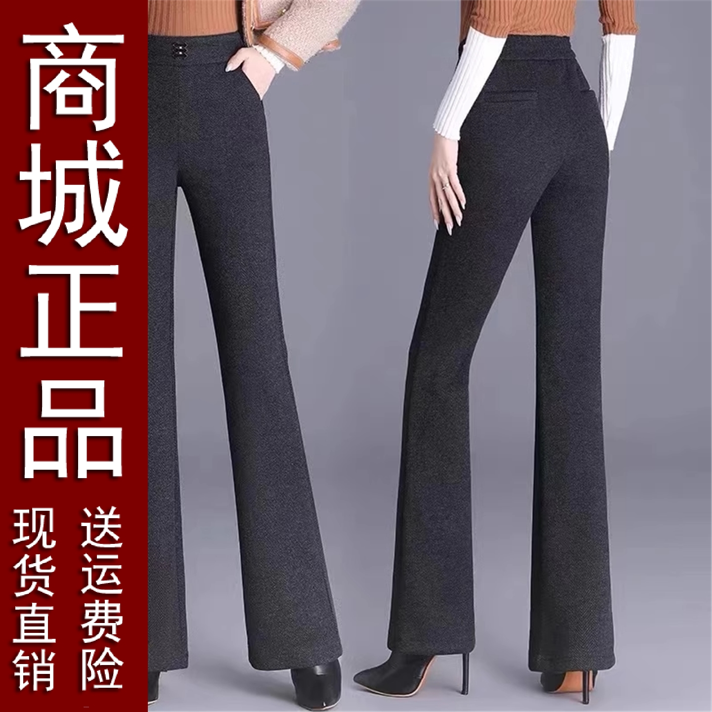 好品羊绒毛呢高腰微喇叭裤女秋冬新款时尚洋气松紧腰加厚休闲裤子