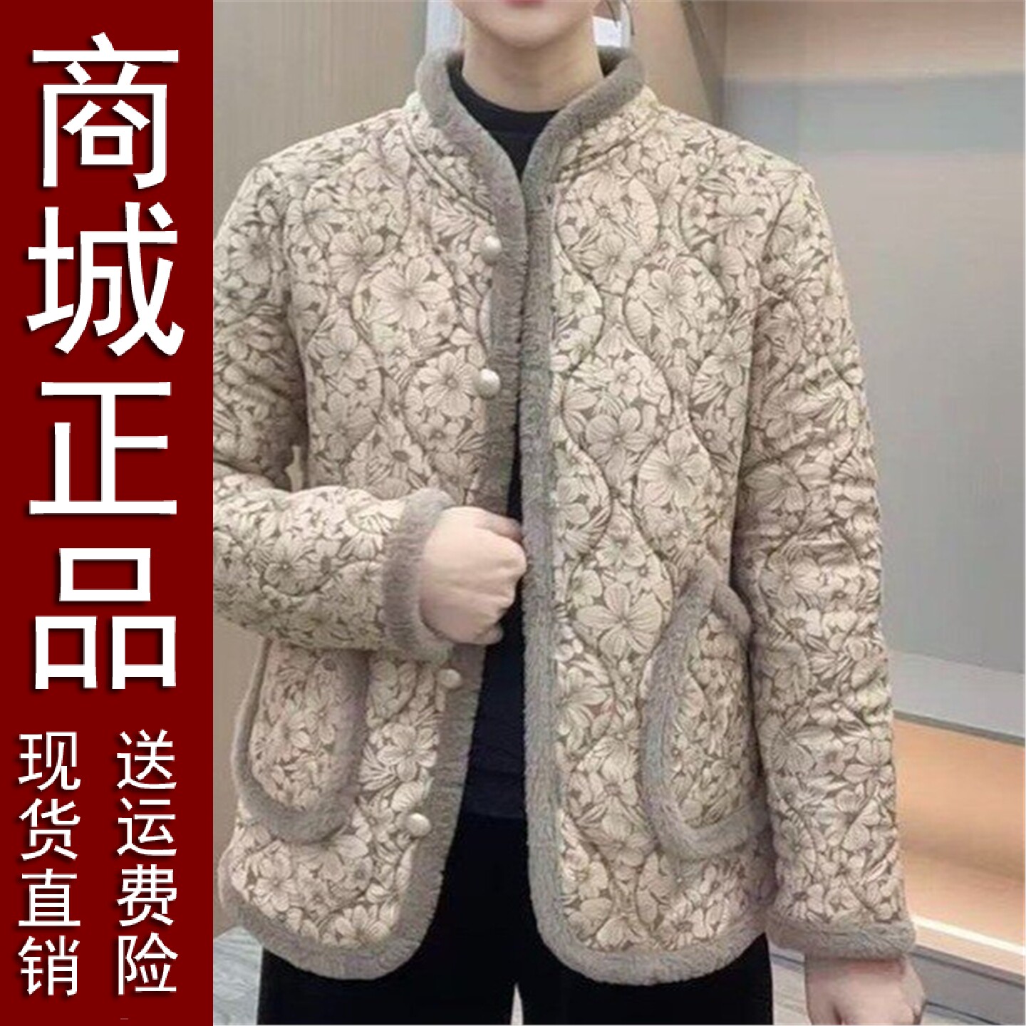 好品2026秋冬季加绒棉服女装上衣妈妈装立领保暖棉袄外套韩版大码
