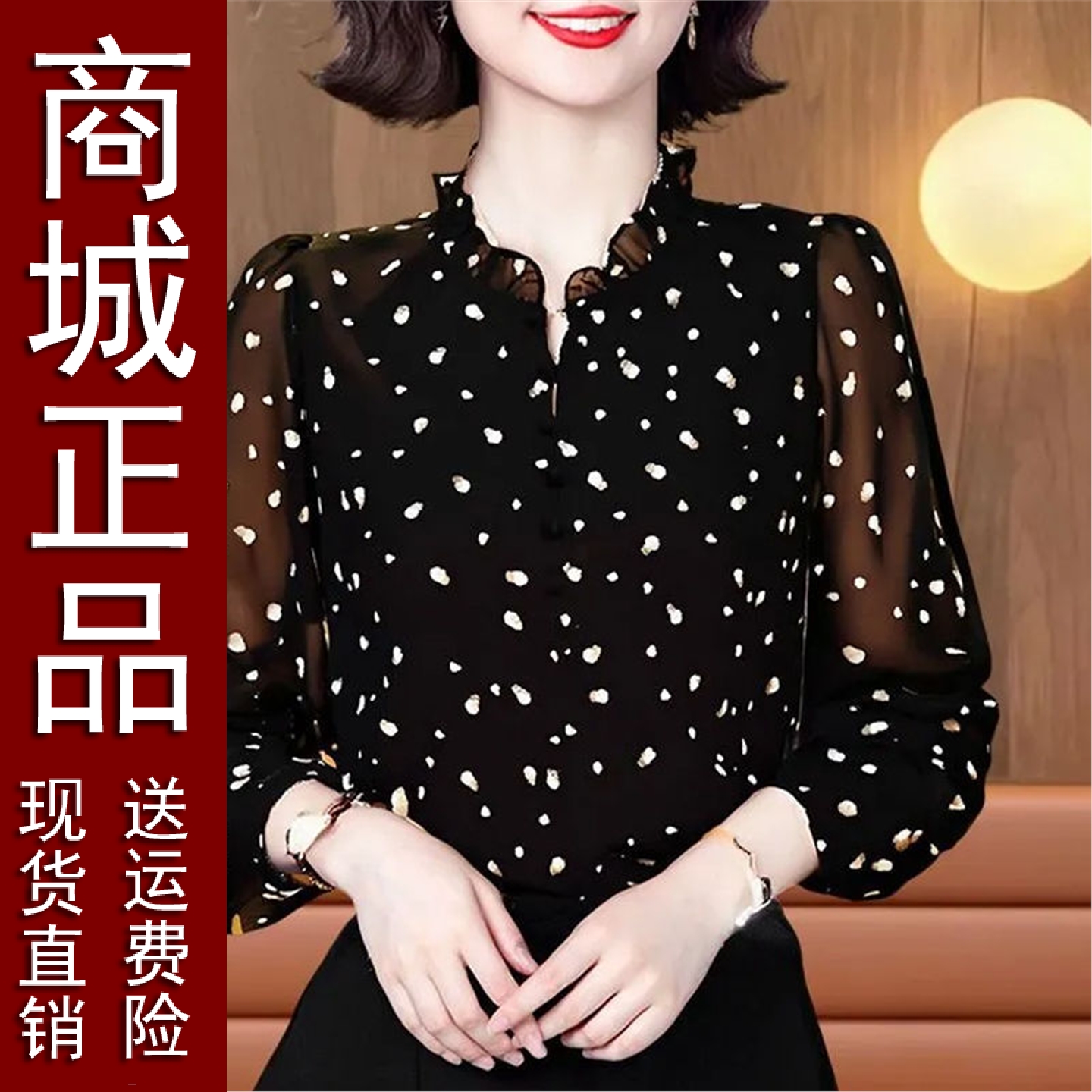 正品好货高档琉璃法式丝印花长袖衬衫女新款气质百搭宽松外穿洋气