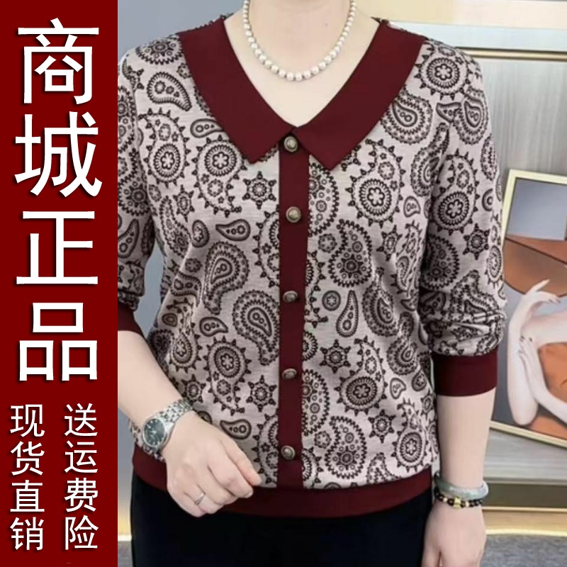 好品推荐秋季新款时尚娃娃领洋气妈妈装宽松显瘦减龄休闲长袖T恤