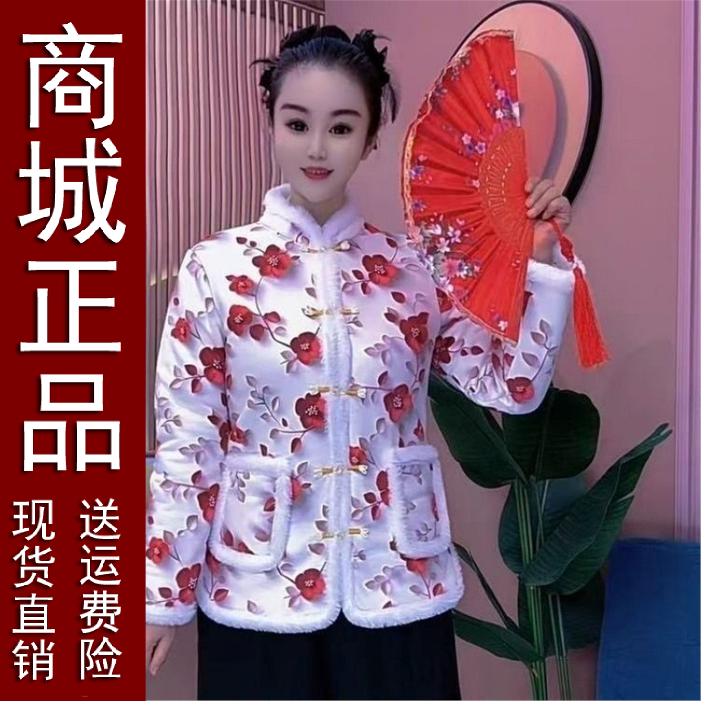 原版新中式妈妈冬装洋气花棉袄外套新款中老年女装秋冬加绒加厚小