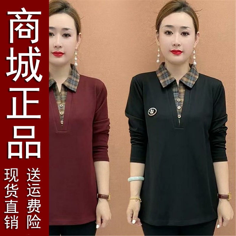 原版正品高档胖妈装翻领假