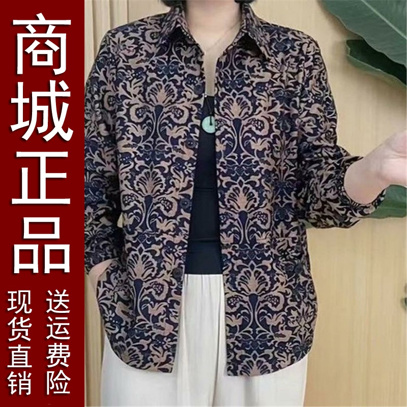 好品推荐秋季新款女碎花长