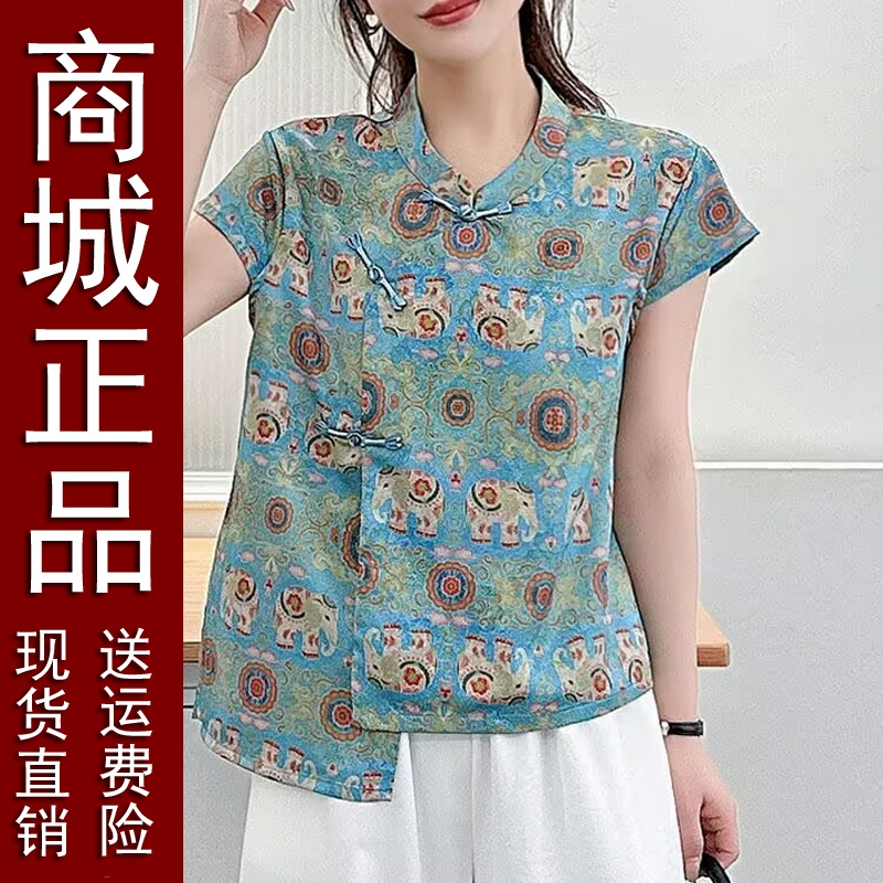 原版新中式国风短袖衬衫女新款不对称盘扣旗袍夏装妈妈装开衫中年