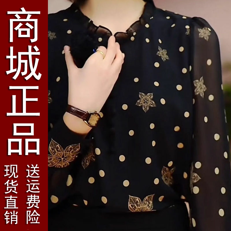 高档时尚女洋气波点花瓣印花立领套头小衫妈妈装宽松显瘦衬衫上衣